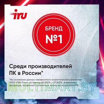 Игровой ноутбук iRU Калибр 15ALC (1990841) картинка 2